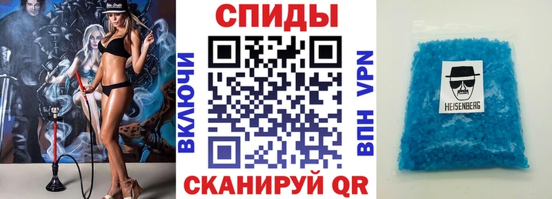 АМФ VHQ  Благовещенск 