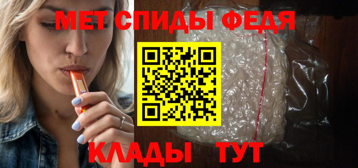 АМФ VHQ Благовещенск