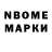 ТГК гашишное масло Tokmok Bek