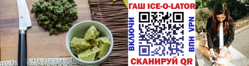 Печенье с ТГК конопля  Благовещенск 