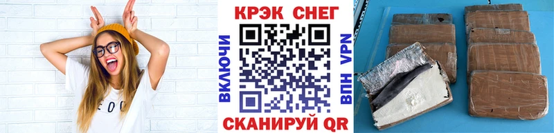 Cocaine 99% Благовещенск
