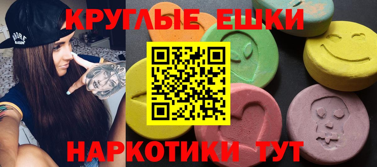 Экстази Cube Благовещенск
