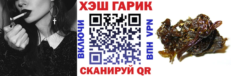 где можно купить наркотик  Благовещенск  ГАШИШ убойный 