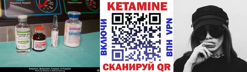 КЕТАМИН ketamine  наркотики  Благовещенск 