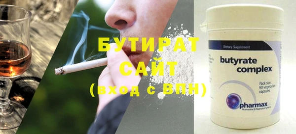 ГАЛЛЮЦИНОГЕННЫЕ ГРИБЫ Абинск