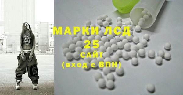 альфа пвп VHQ Алексеевка