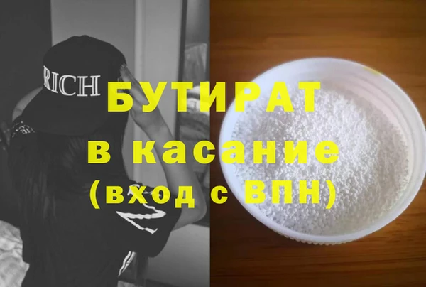 прущие грибы Алексин
