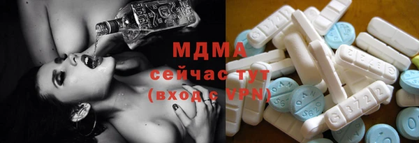 альфа пвп VHQ Алексеевка