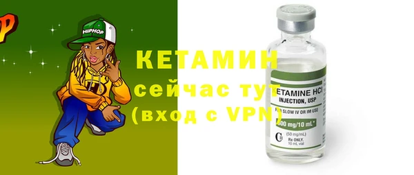 альфа пвп VHQ Абаза