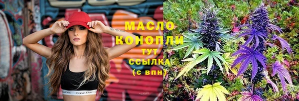 ГАЛЛЮЦИНОГЕННЫЕ ГРИБЫ Абинск