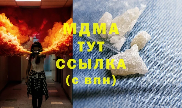 мдпв Белая Холуница
