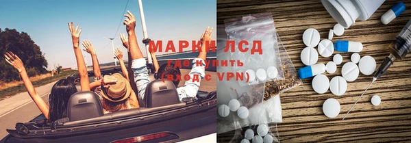 таблы Белая Калитва