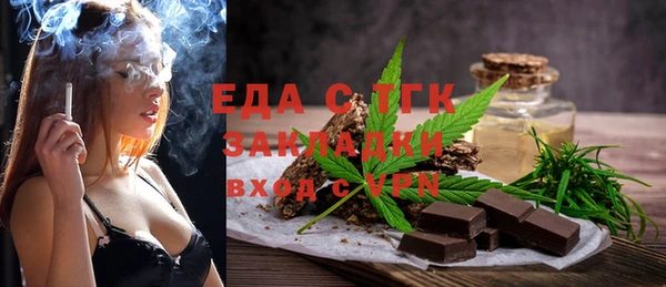 альфа пвп VHQ Абаза