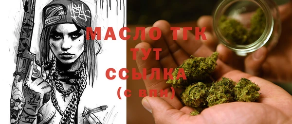 альфа пвп VHQ Абаза