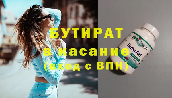 дурь Абдулино