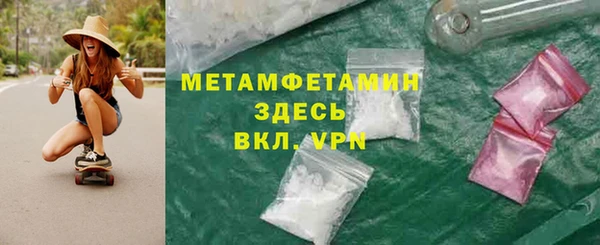 прущая мука Бежецк