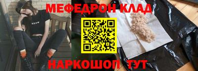скорость mdpv Малгобек