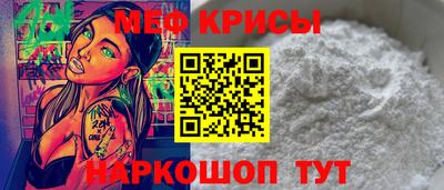 скорость mdpv Малгобек