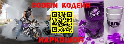 гашик Малоярославец