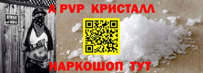 гашик Малоярославец