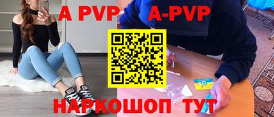 мяу мяу мука Мариинск