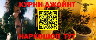 гашик Малоярославец