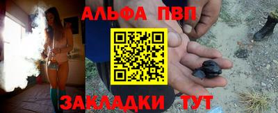 гашик Малоярославец