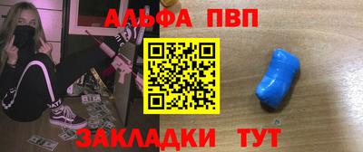 мяу мяу мука Мариинск