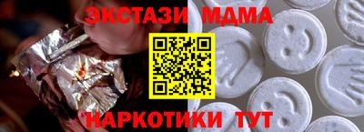 скорость mdpv Малгобек
