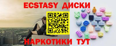 скорость mdpv Малгобек