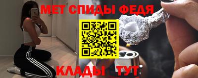 мяу мяу мука Мариинск