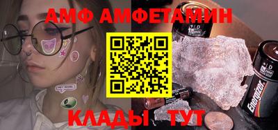 гашик Малоярославец