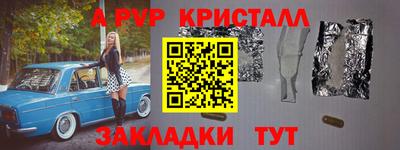 скорость mdpv Малгобек