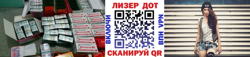 наркота  kraken онион  LSD-25 экстази кислота  Благовещенск 