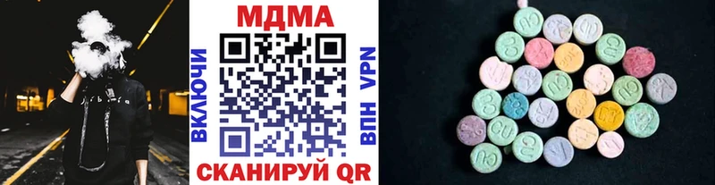 MDMA VHQ  Благовещенск 