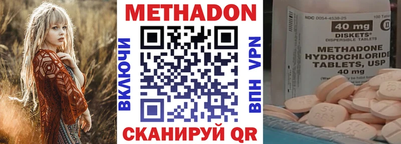 маркетплейс клад  сколько стоит  ОМГ ОМГ ONION  Благовещенск  МЕТАДОН VHQ 