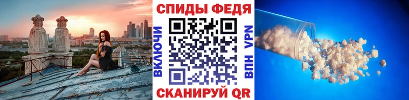 МЕТАМФЕТАМИН винт  цены   МЕГА ТОР  Благовещенск 