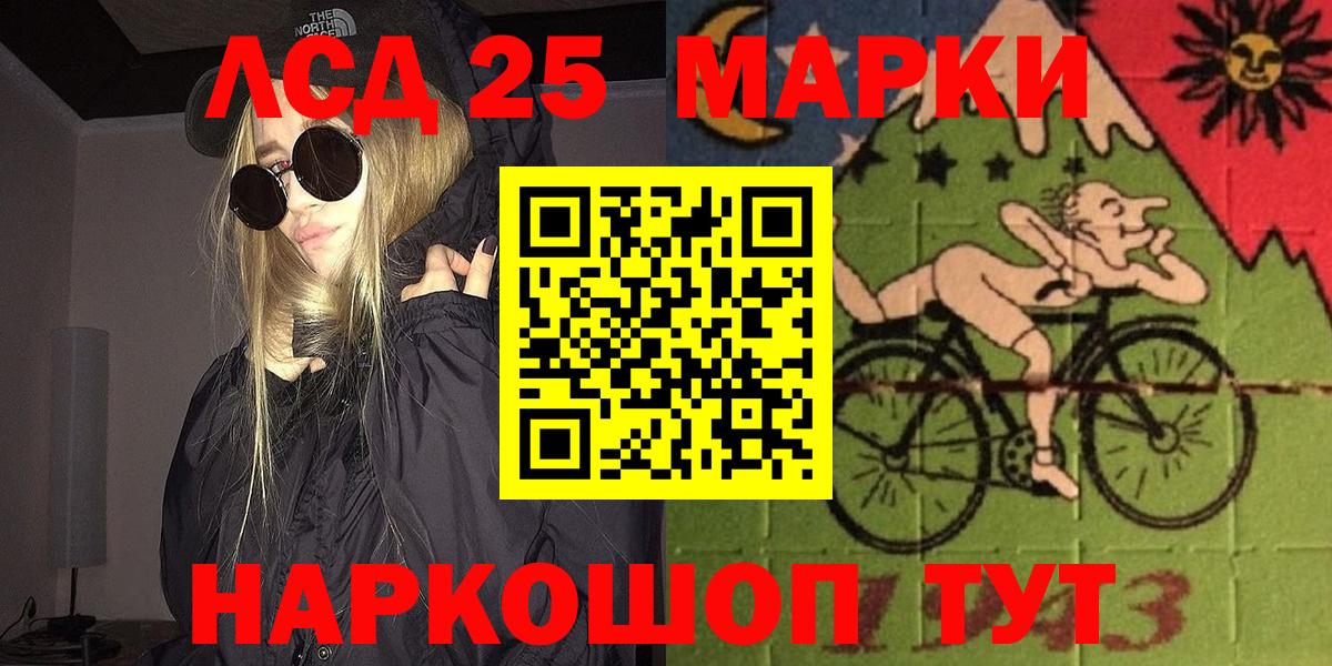 Марки N-bome  Вход с VPN  Марки 25I-NBOMe 1500мкг  Благовещенск  Марки 25I-NBOMe 1500мкг 
