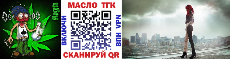 ТГК концентрат  Благовещенск 