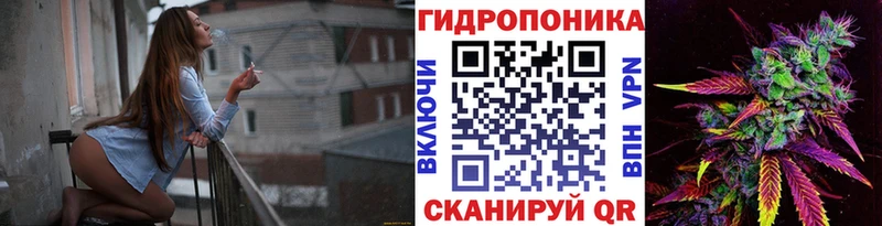МАРИХУАНА гибрид  Благовещенск 